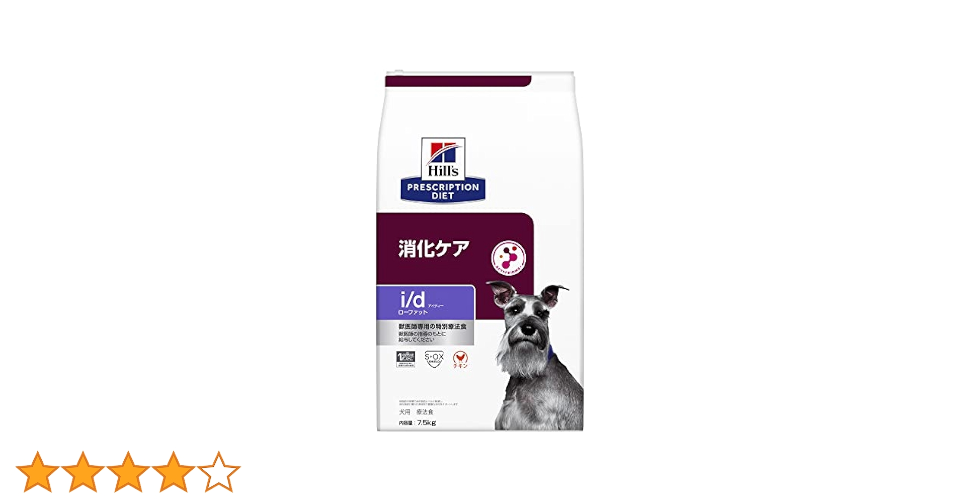 ヒルズ プリスクリプションダイエット 犬用 消化ケア i/dローファット 3kg プリスクリプション・ダイエット 犬用 i/d ローファット 消化